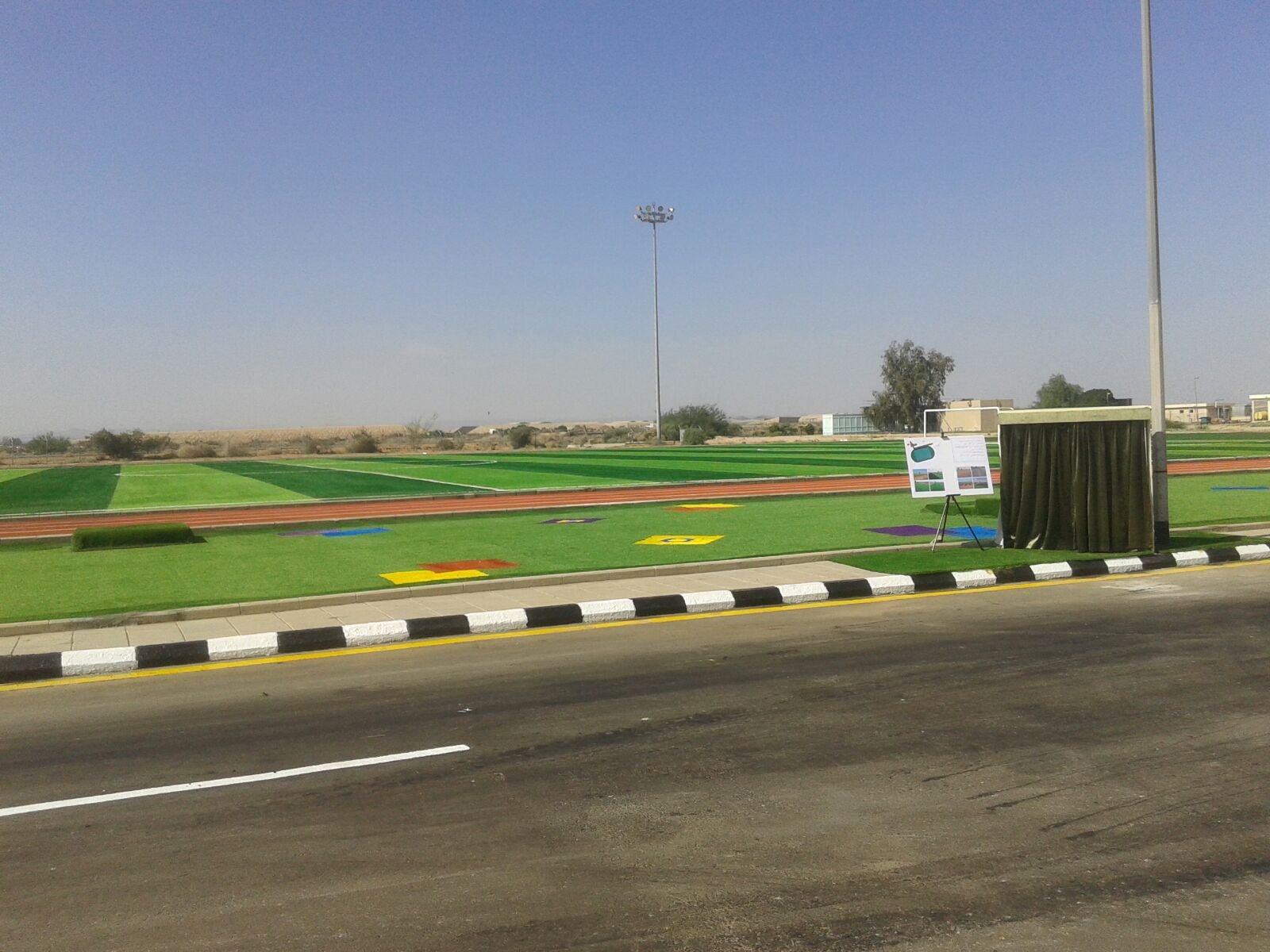 ملاعب كرة القدم